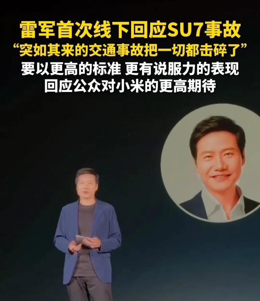 小米翻身方案: 把零百加速控制在5秒以上（人开车的反应速度是2秒），把马力控制在