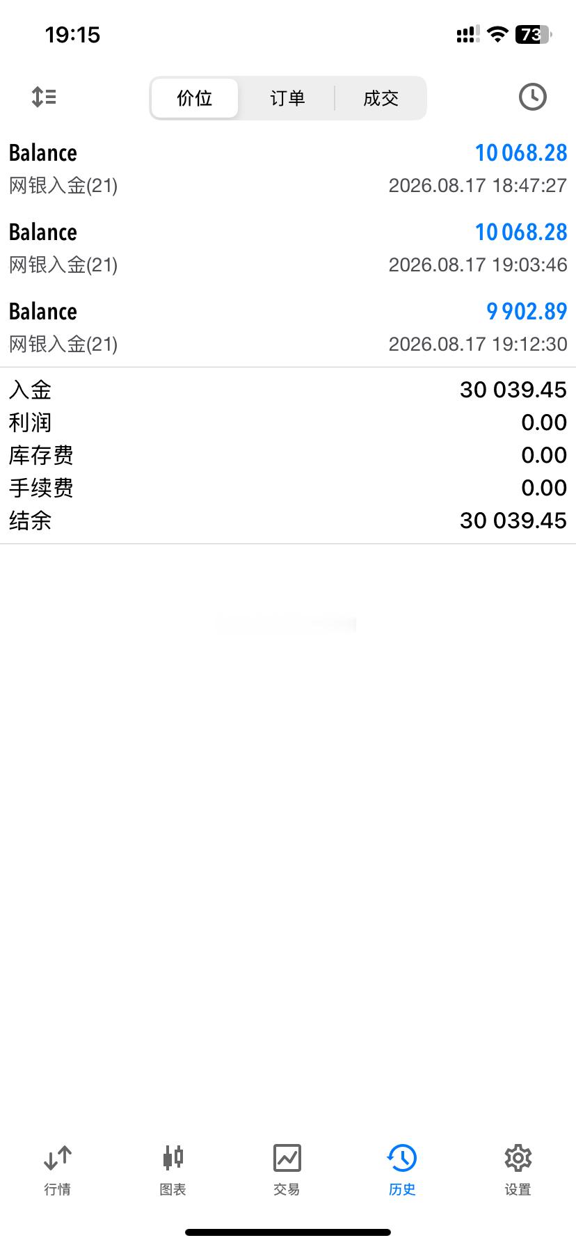欢迎曹女士加入浩荣团队！再短的路，不迈出第一步，永远抵达不了终点；再远的征途，步