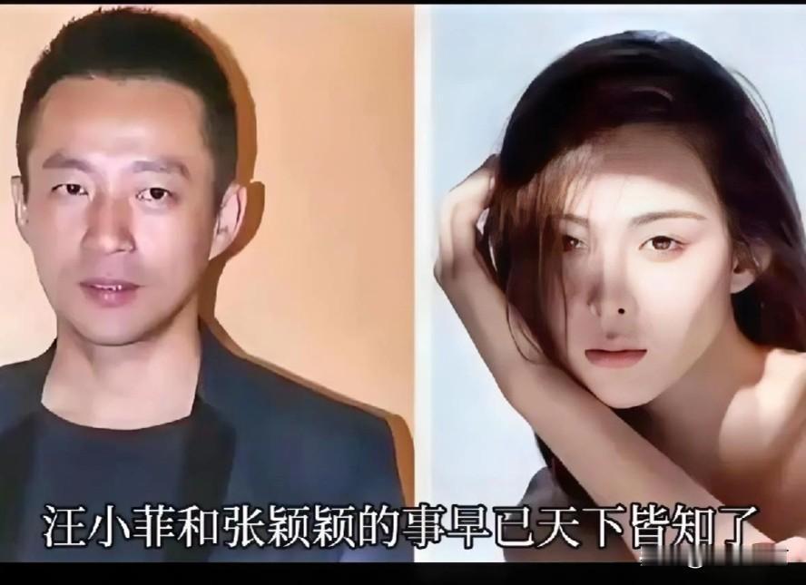 #春日生活打卡季#全世界都反对，为何汪小菲还要和张颖颖在一起，真相终于被揭开，原