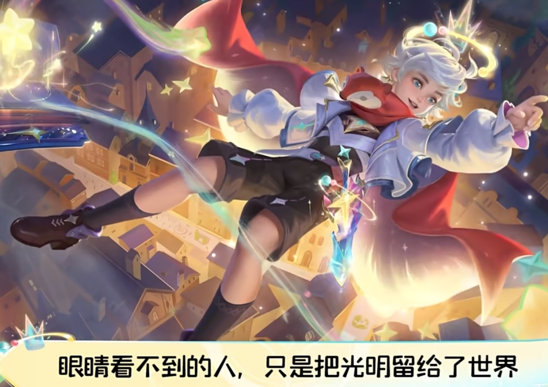 真的是很治愈的一句话#游戏233# #王者荣耀# ​​​
