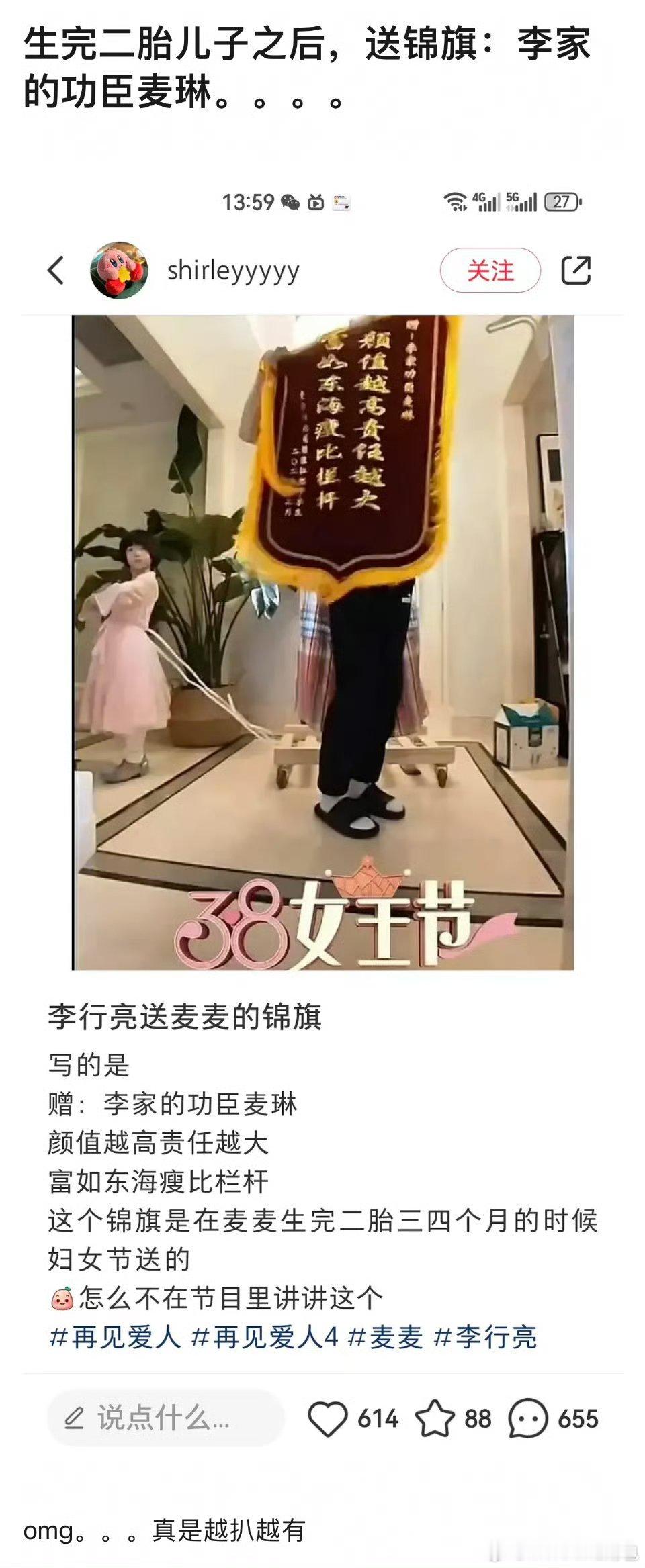 #李家的功臣麦琳# 李行亮总给人一种老好人的感觉，但老好人总容易把自己的老婆给逼