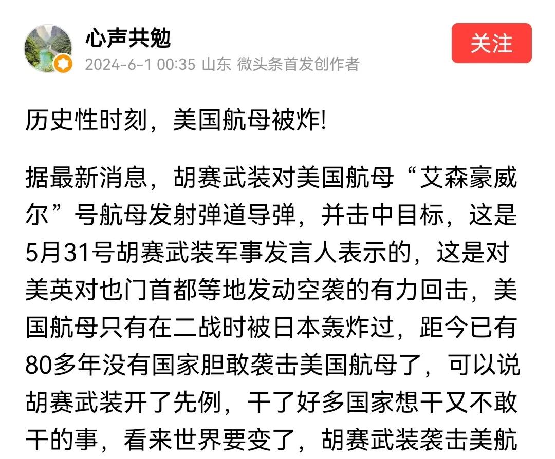 时隔80年，终于有人敢炸美军航母了！
不管出自什么原因，归结为一点：兔子急了都会