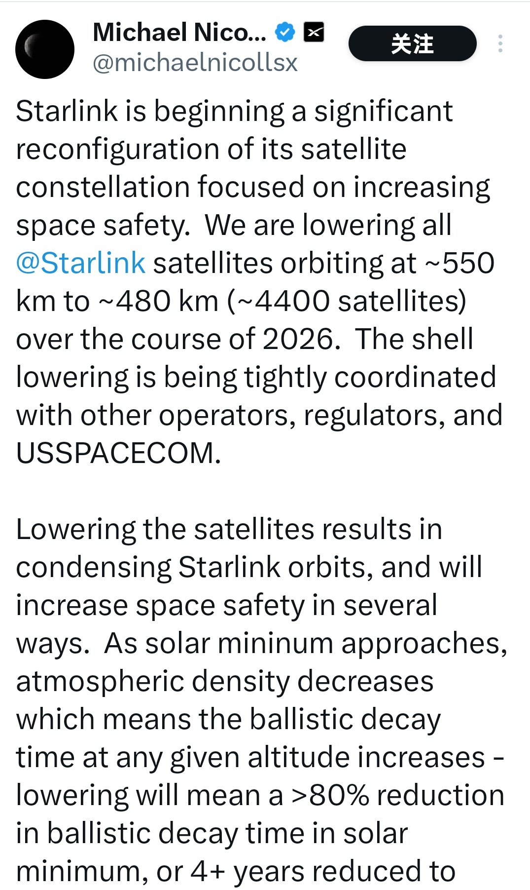 SpaceX计划2026年期间，将正在运行的约4400颗“星链”卫星高度从约55