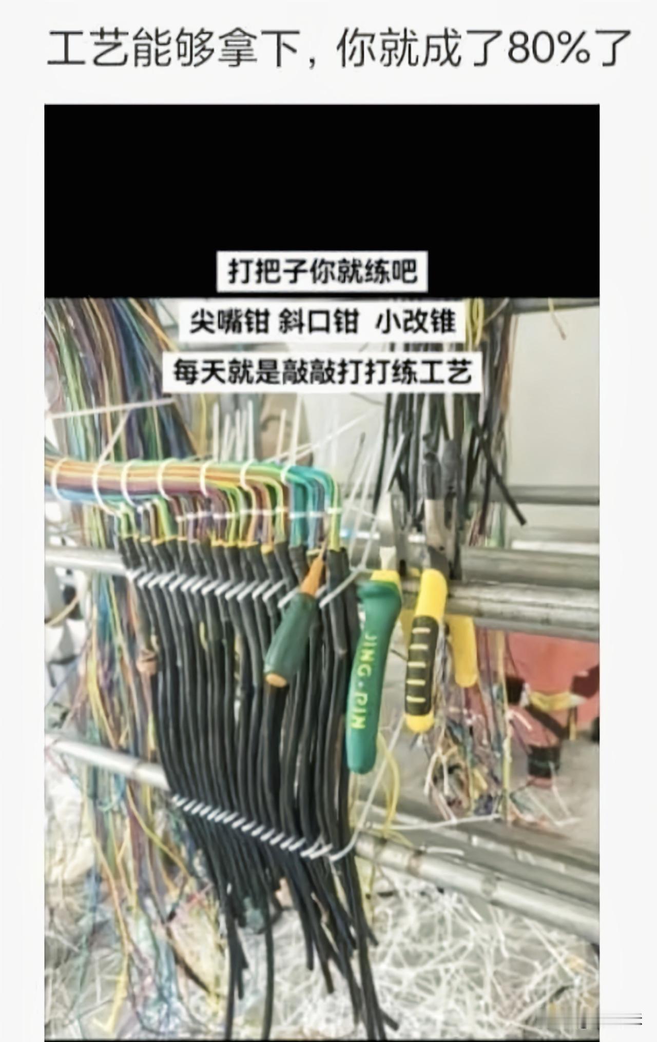 从专业来说，这技术咋样？