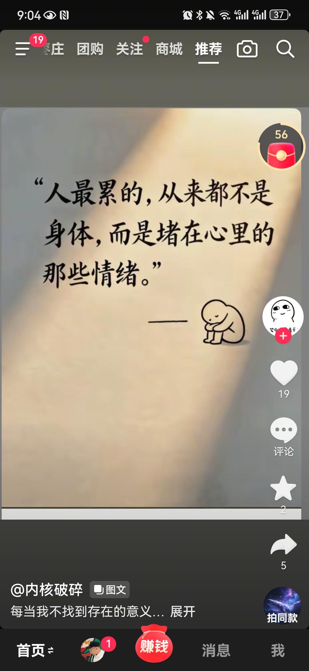 倘若我心中的山水，你眼中都看到。