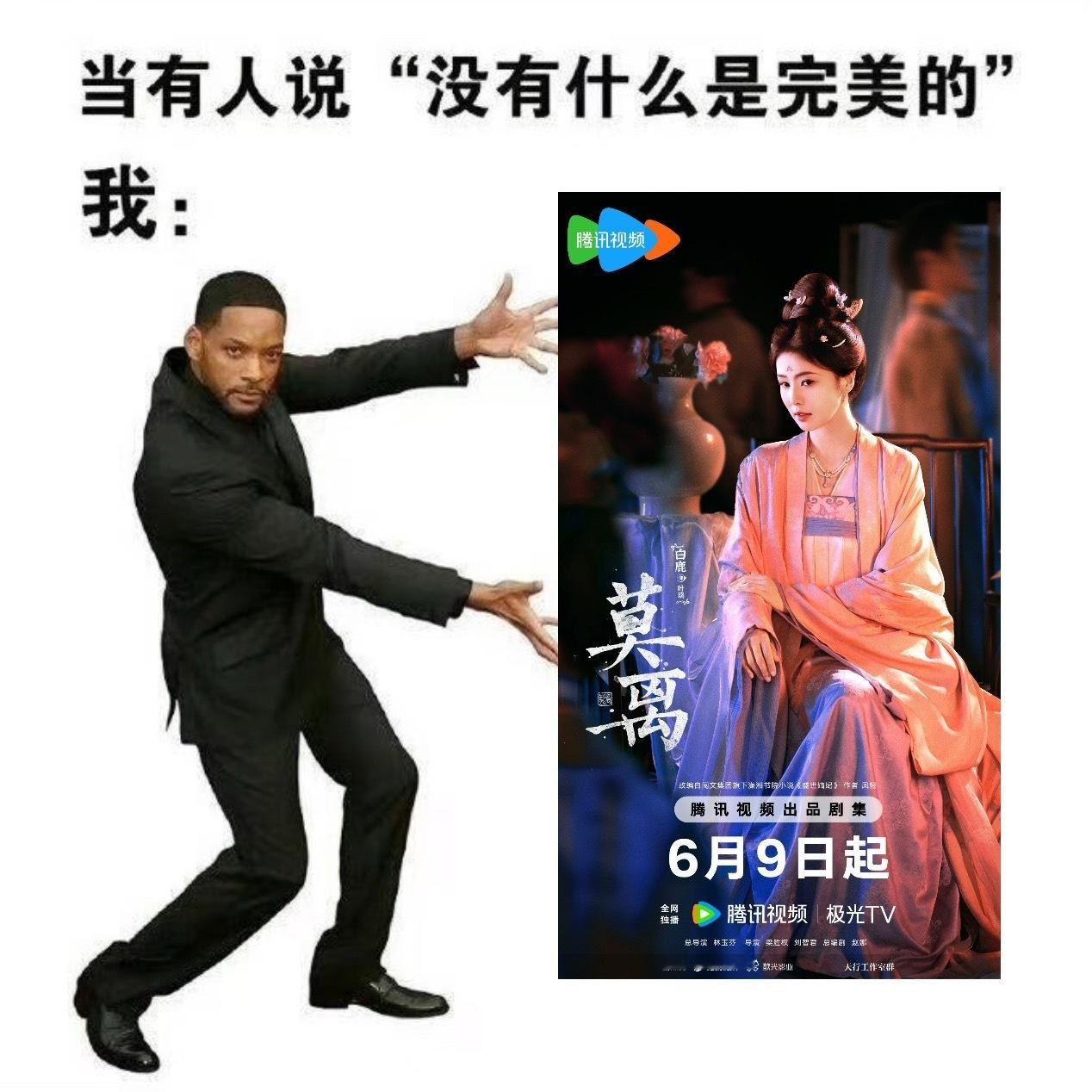 我看莫离第一集的时候：我靠好好看 第一集是神我看莫离第二集的时候：我靠好好看 第