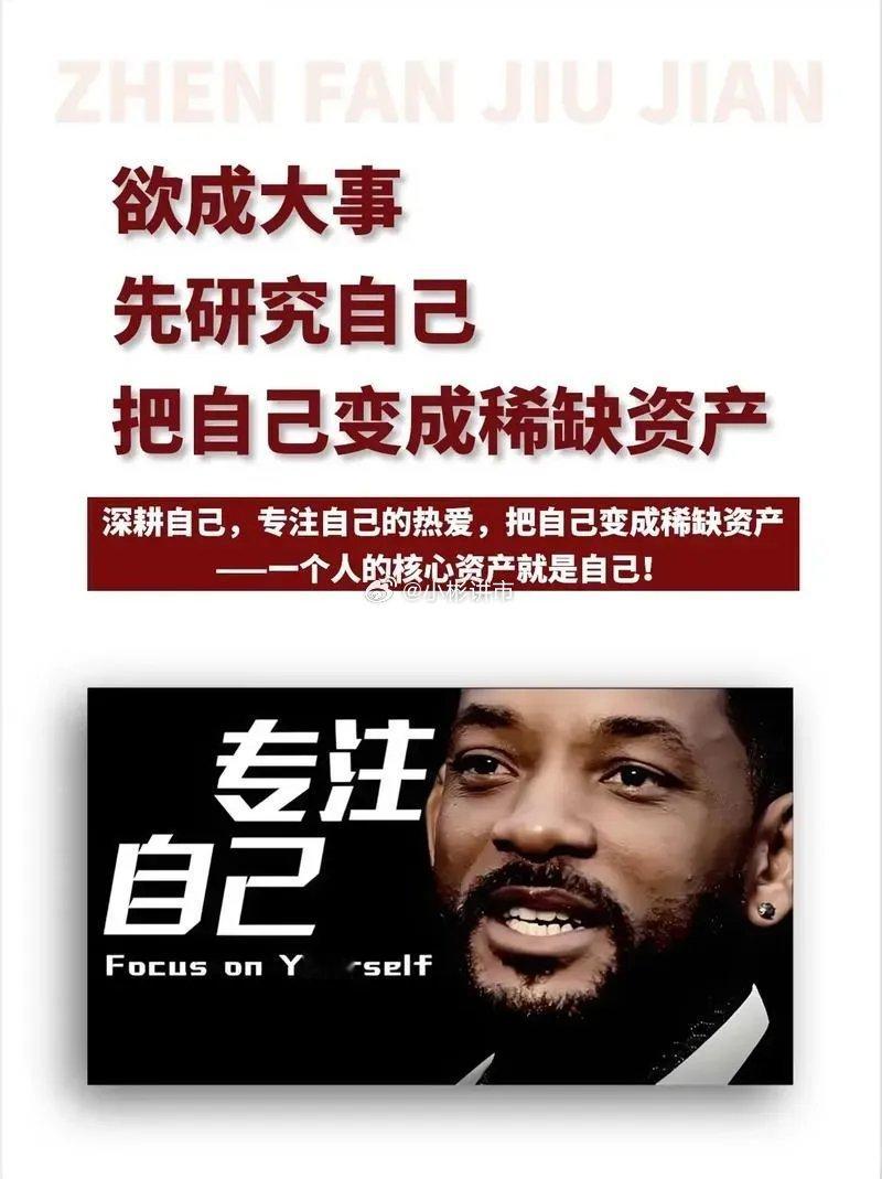 先抛出几个重要的观点1.“人无法用一成不变的自己，去换一个充满希望的未来。”2.