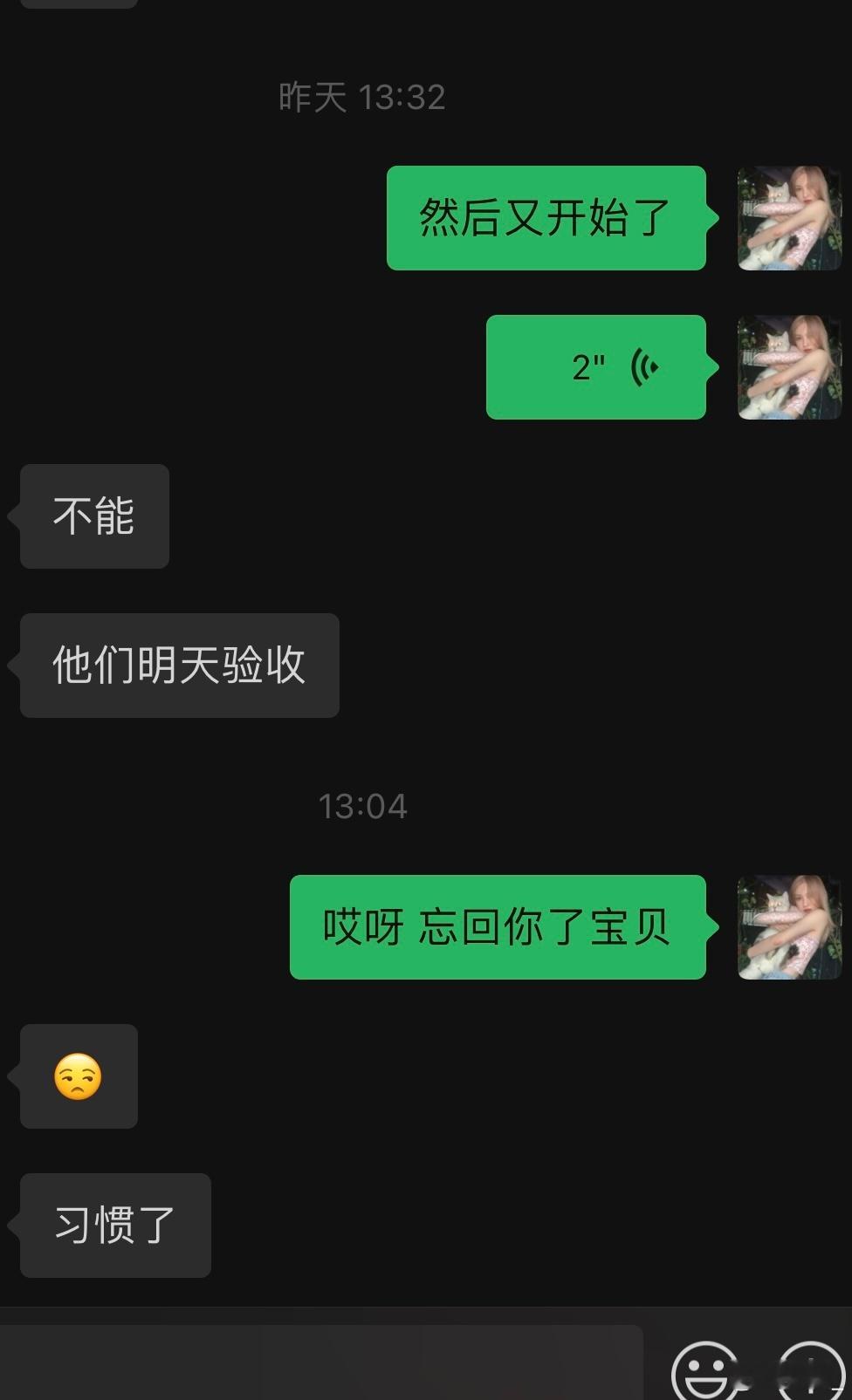 hhhhh是个好习惯[可爱] 