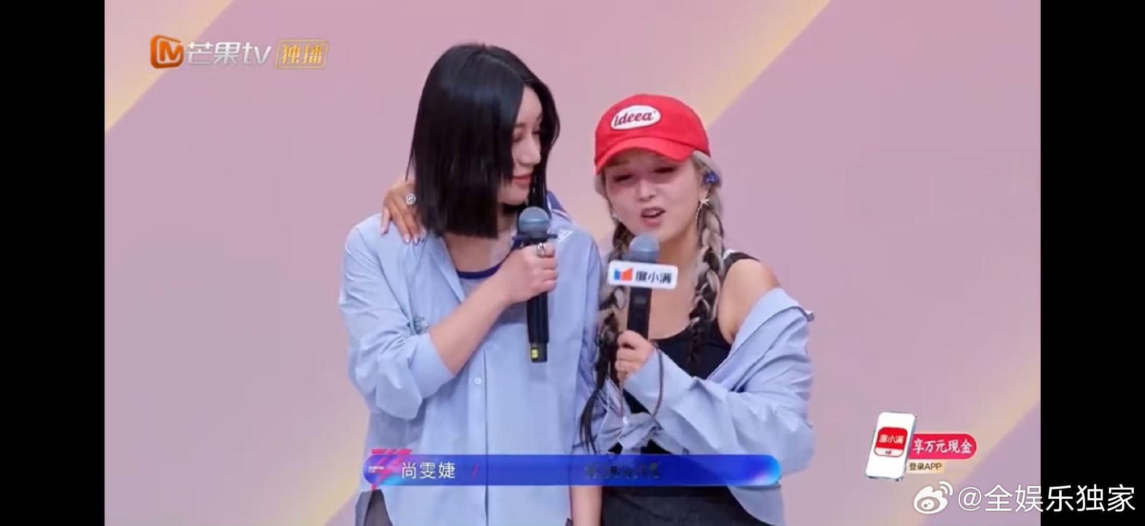何洁何洁表白尚雯婕乘风2026两个人的情谊肉眼可见的好，粉丝看着都超安心。 