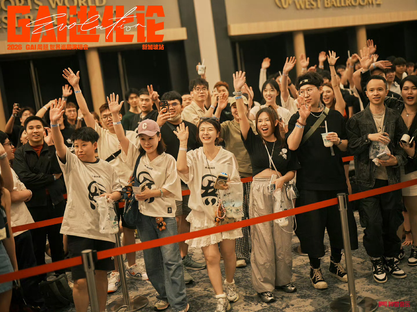 我一抬手就摸得到GAI 沉浸式炸场，一站到底！舞台冲击力拉满，大合唱燃到上头。G