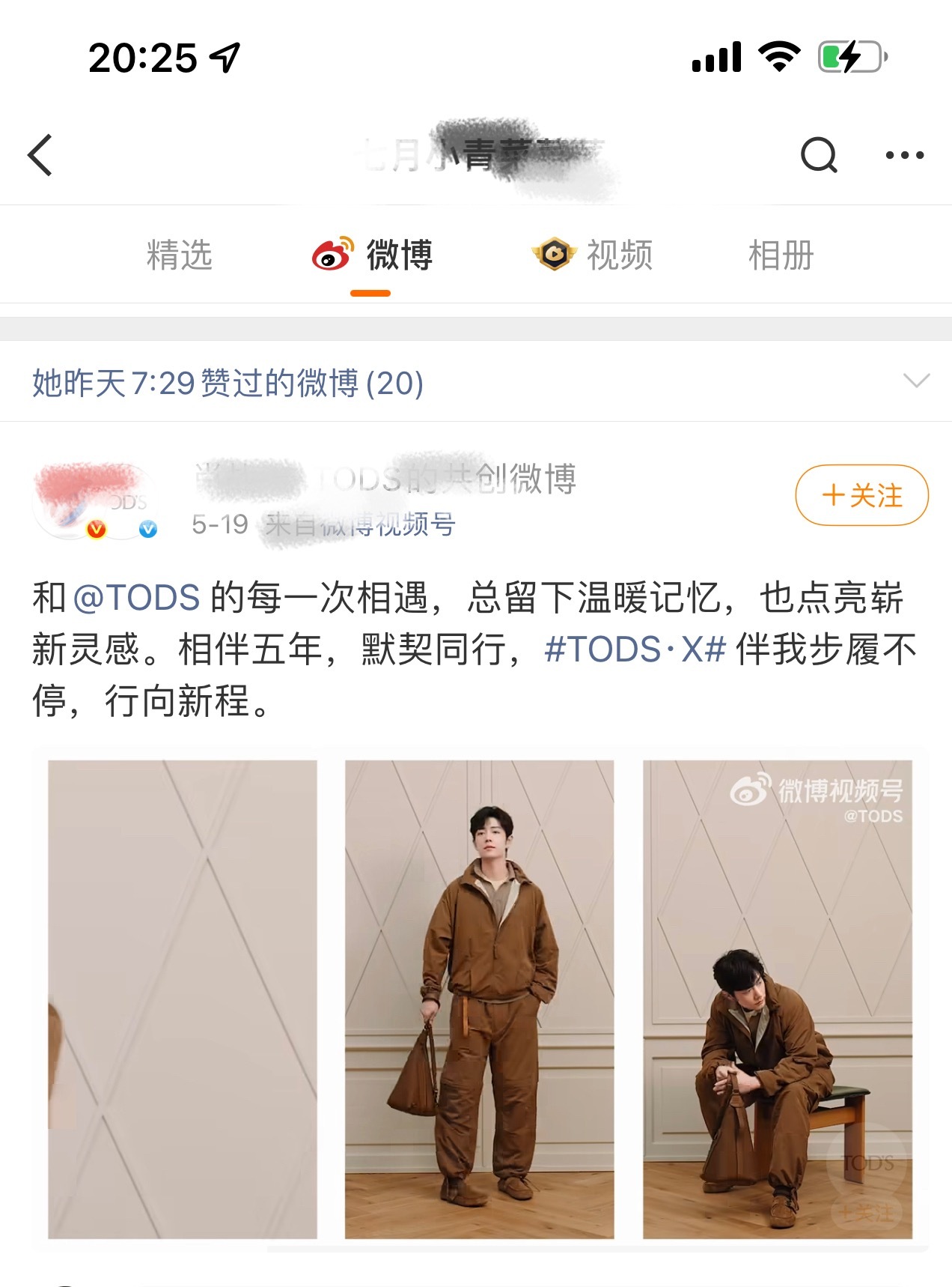 内娱霸凌犯最没资格说“专注自家”四个字！睁开眼睛看看你家是怎么自上而下霸凌同期生