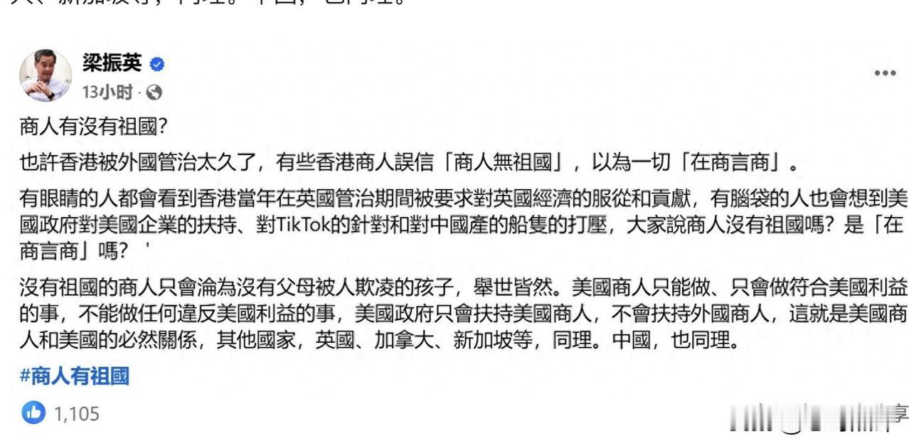 怪不得古代的时候商人的地位那么低，原来咱们的老祖宗早就看清了这些人的本质！这不最