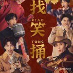 赵小童生日会官宣 赵小童生日会充满了创意和心意，充满艺术氛围，期待每一位到场的小