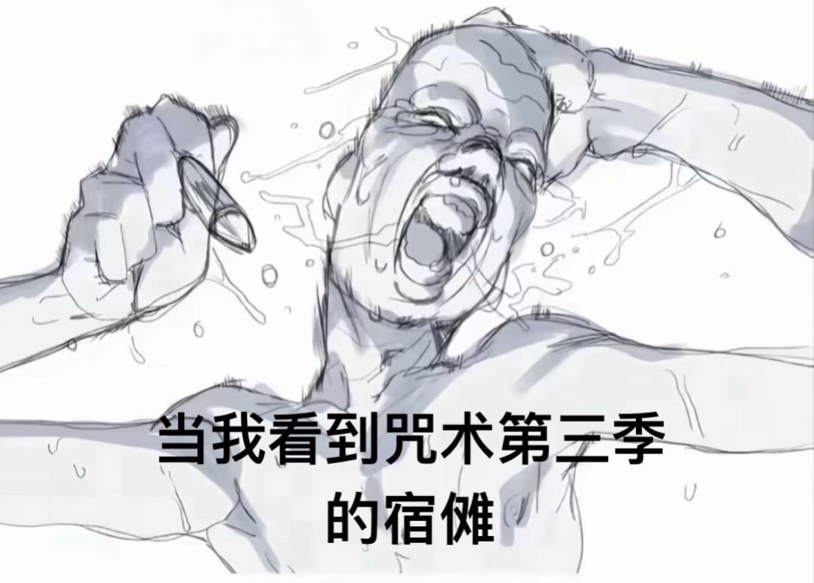 不顾他人的 灾厄。