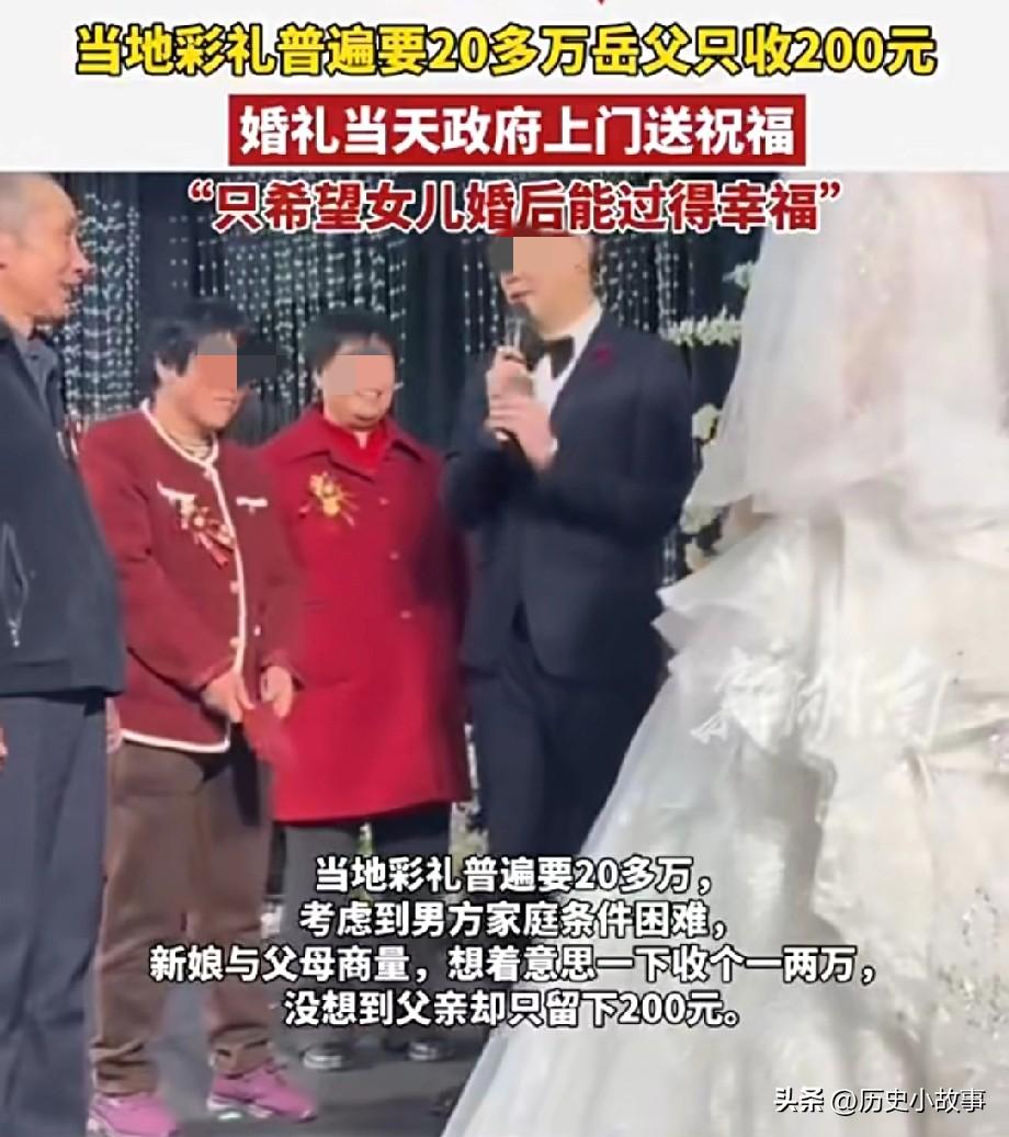 近日，山东梁山县的一场婚礼震惊全网，因为婚礼当天，政府工作人员亲自上门送祝福，并