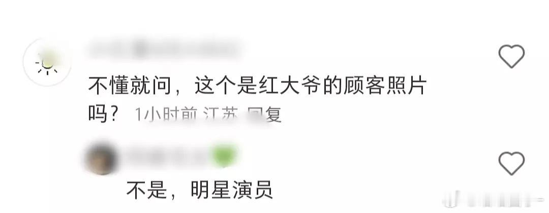 我笑晕了，有个娱乐号盘点了内娱所有的男流量们，结果不明所以的路人如此问道👇🤣