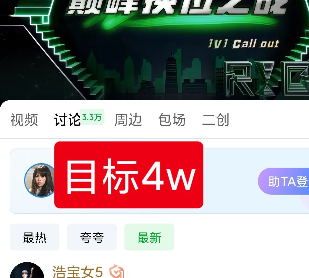 马上了！涨的巨快 