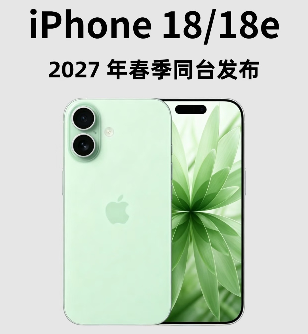 薄荷绿还挺好看的 