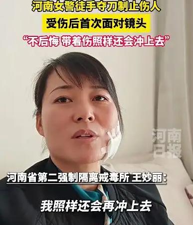 巾帼不让须眉！河南漯河，一女警在带着 10 岁儿子外出时，亲眼目睹了一场街头行凶