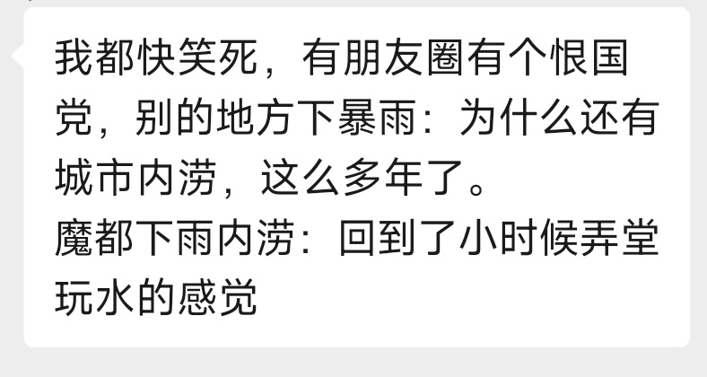 白海豚提前登陆 台风“白海豚”登陆沪浙，风大雨大，大家要注意安全，做好防护措施。