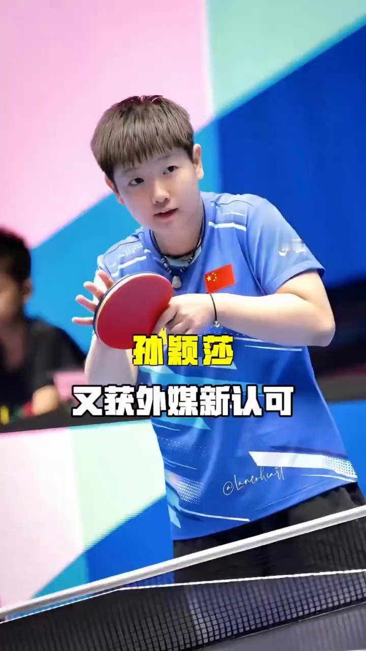 孙颖莎又获外媒新认可。
万万没想到，100多个国家的媒体票选全球最佳运动员，亚洲