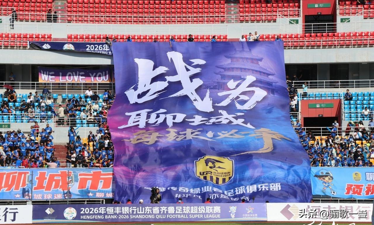 鲁超聊城9:1狂胜临沂队，因为聊城传奇队有个主帅贾秀全

说得没错！2026年5