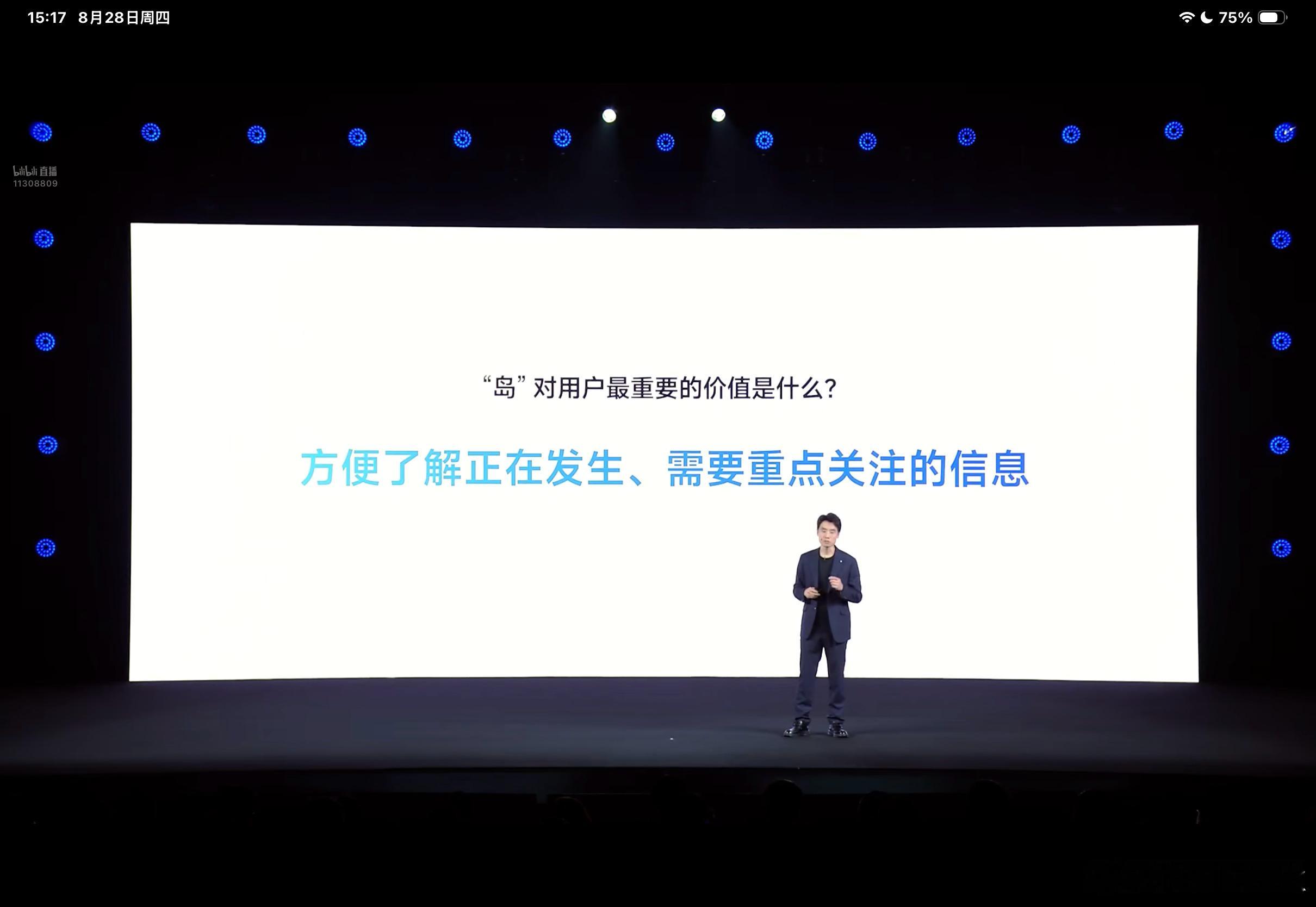 澎湃OS3超级岛，双岛信息很完整，多岛切换很丝滑，岛上信息下拉小窗，拖拽也可直接
