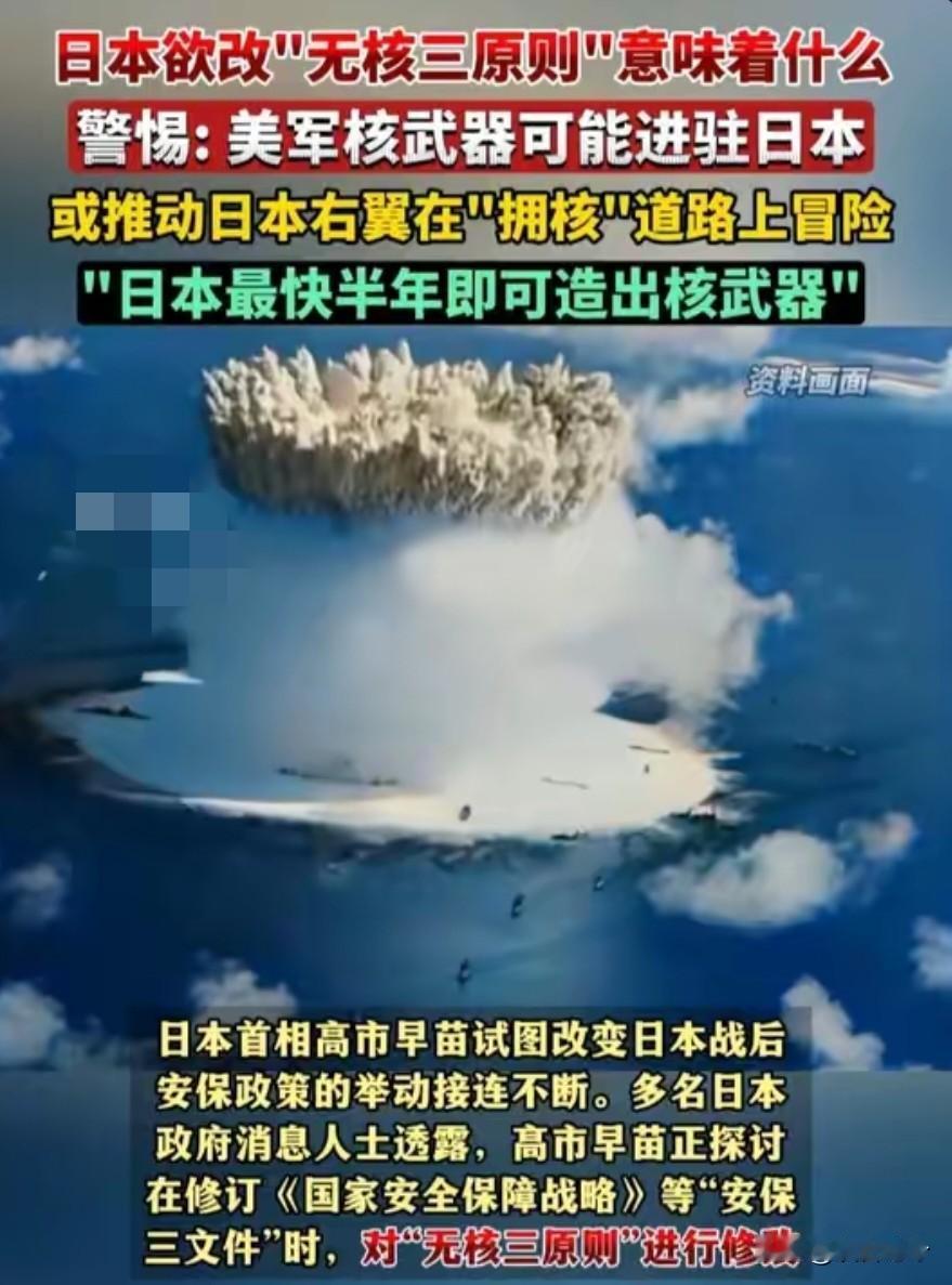 瞒过了中美，日本还有最强底牌？高志凯：一旦打出来日本必被灭国！
 
日本不仅企图