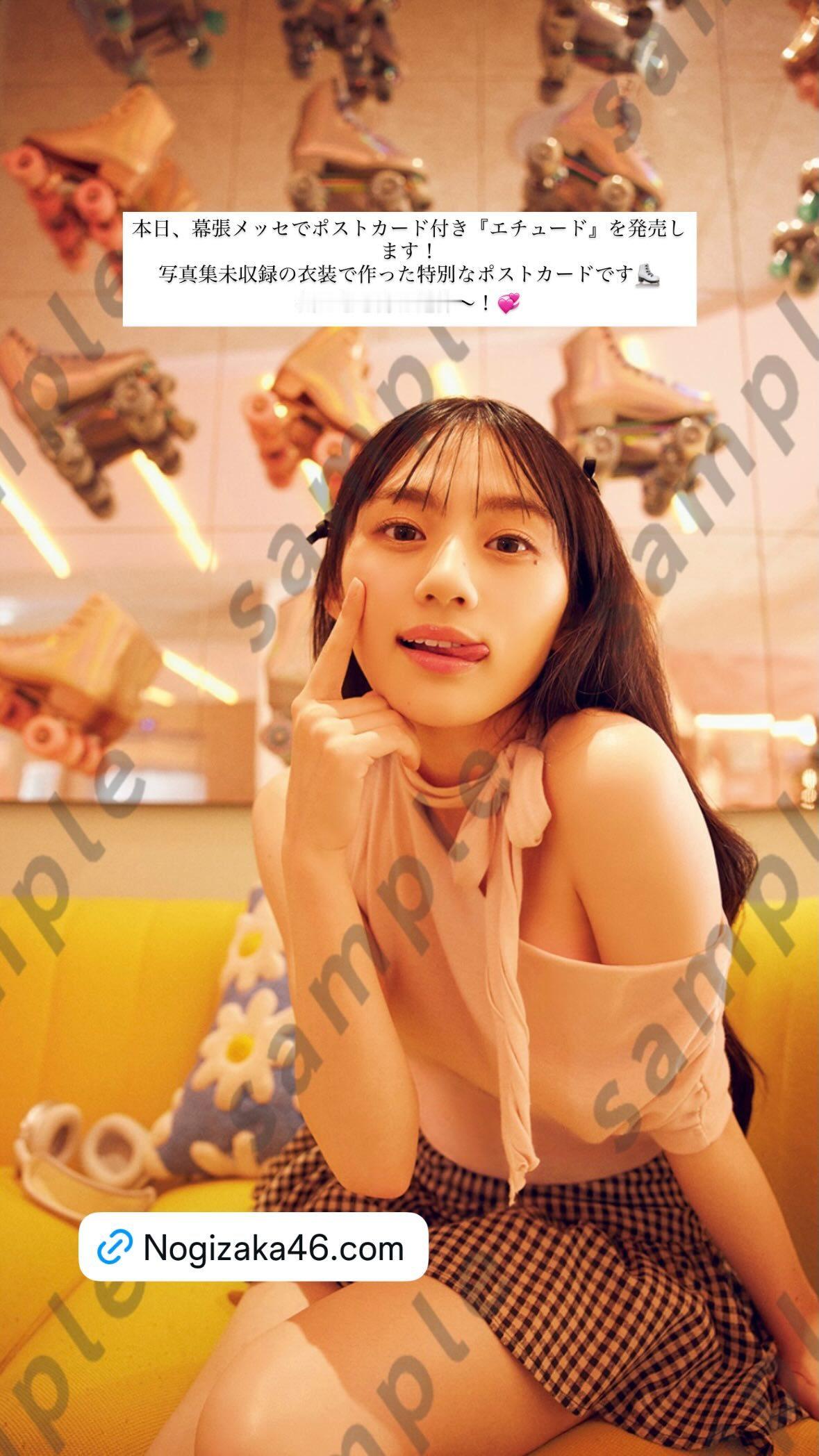 川﨑桜