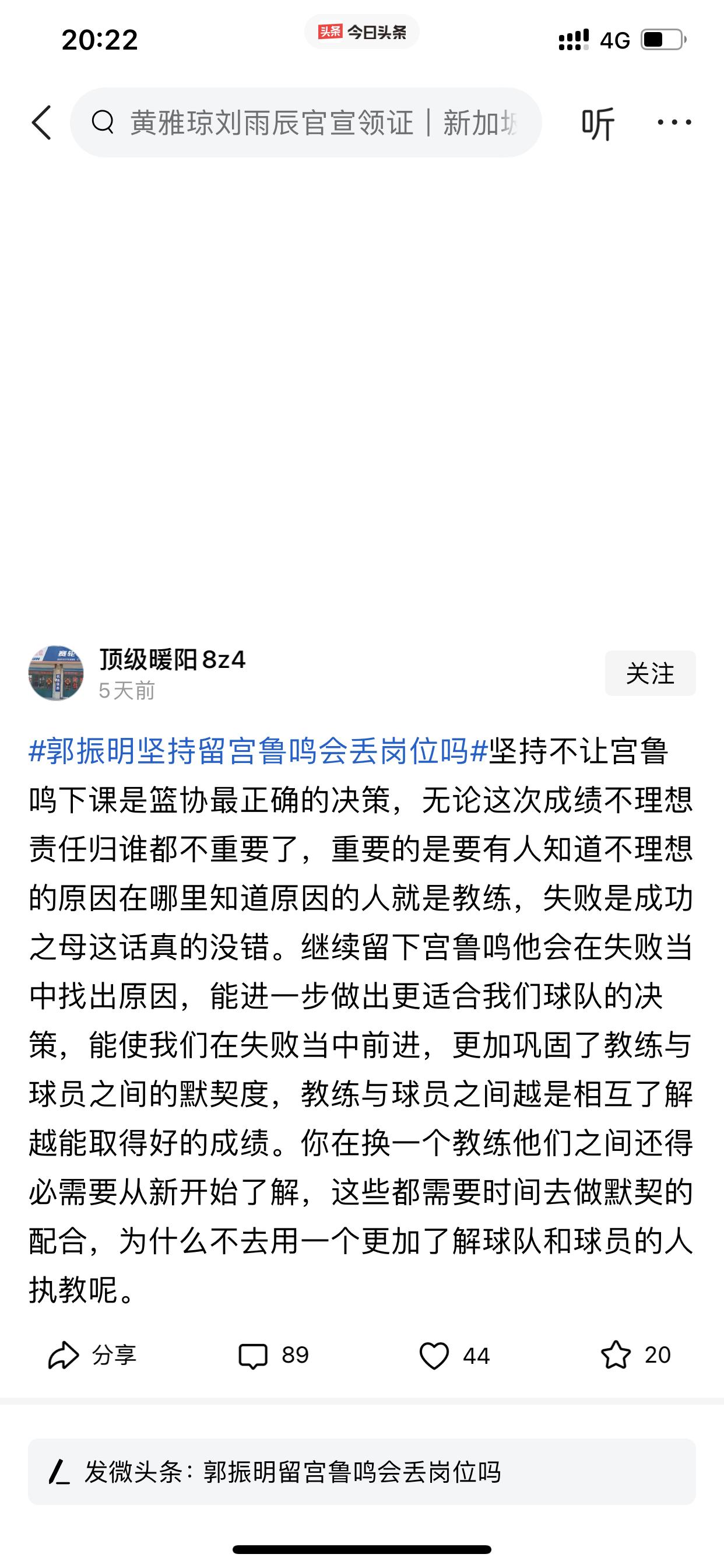 因为这个犯错的空间和时间不适合给一个快70岁的老头！

就没有想过，给一个50岁