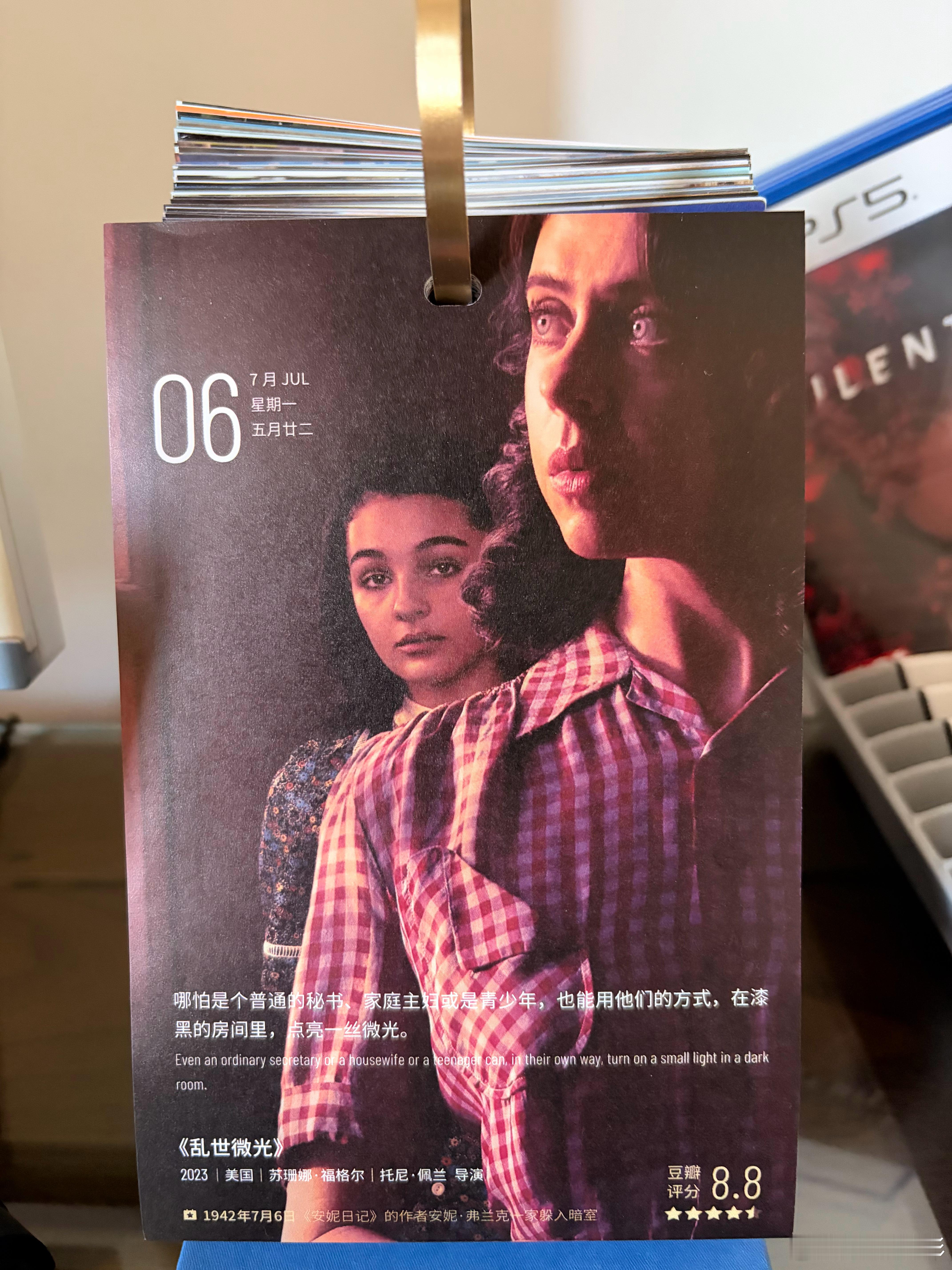 哪怕是个普通的秘书、家庭主妇或是青少年，也能用他们的方式，在漆黑的房间里，点亮一