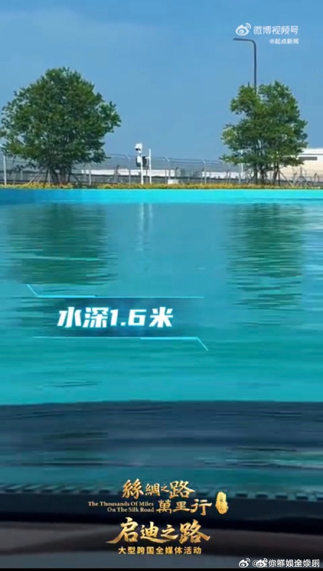 乌兹别克斯坦姑娘的河南话好地道 丝路万里行启迪之路郑州赛车场之行，女主播偶遇乌兹