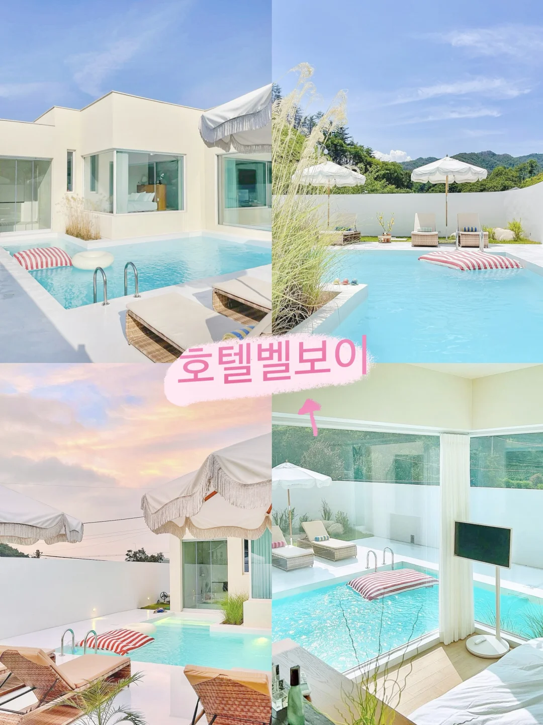 🇰🇷东海｜住了一家不想退房的pool villa🫧