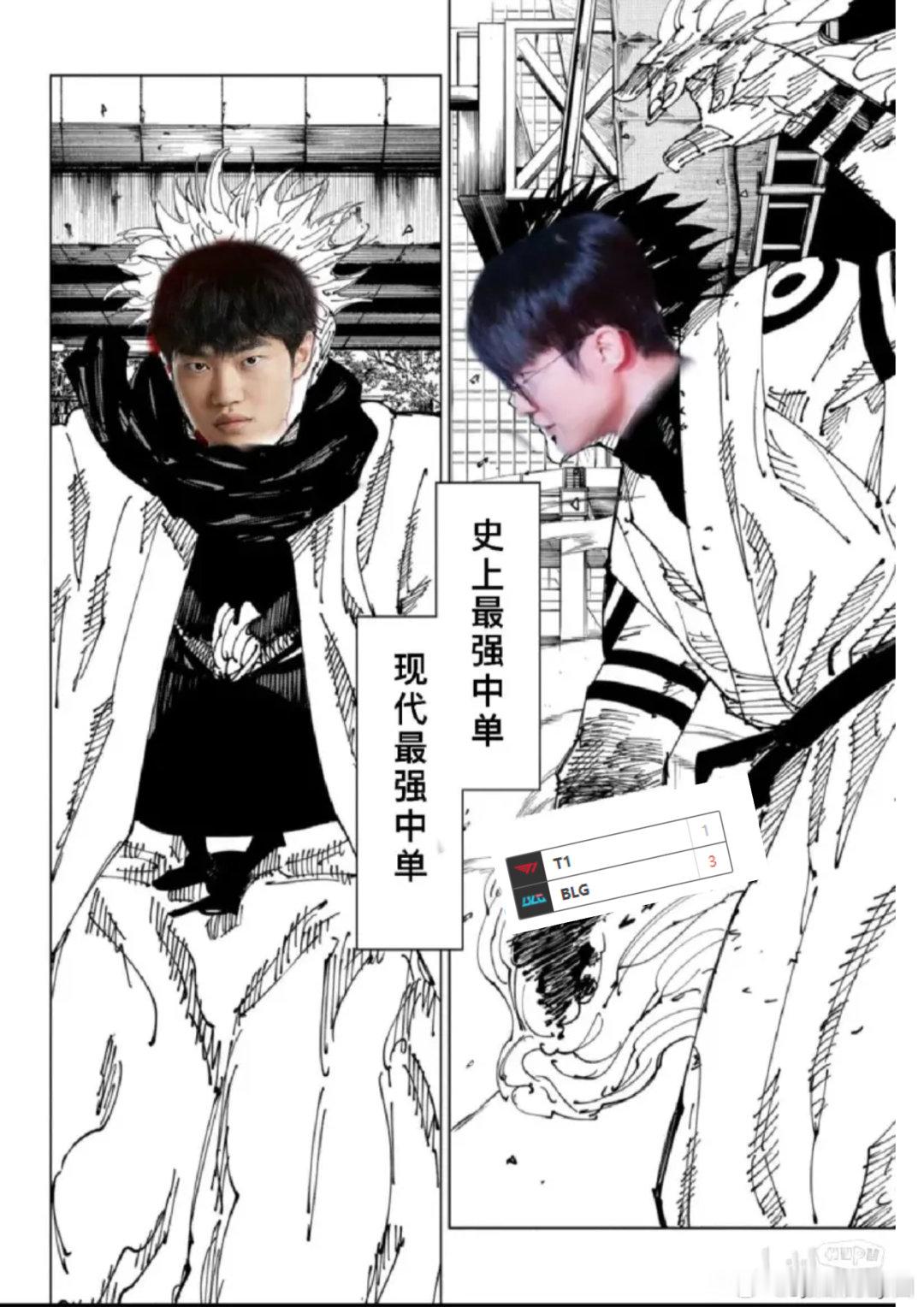 #BLG对阵T1##BLG对战T1##Knight岩雀单杀Faker#BLG，T