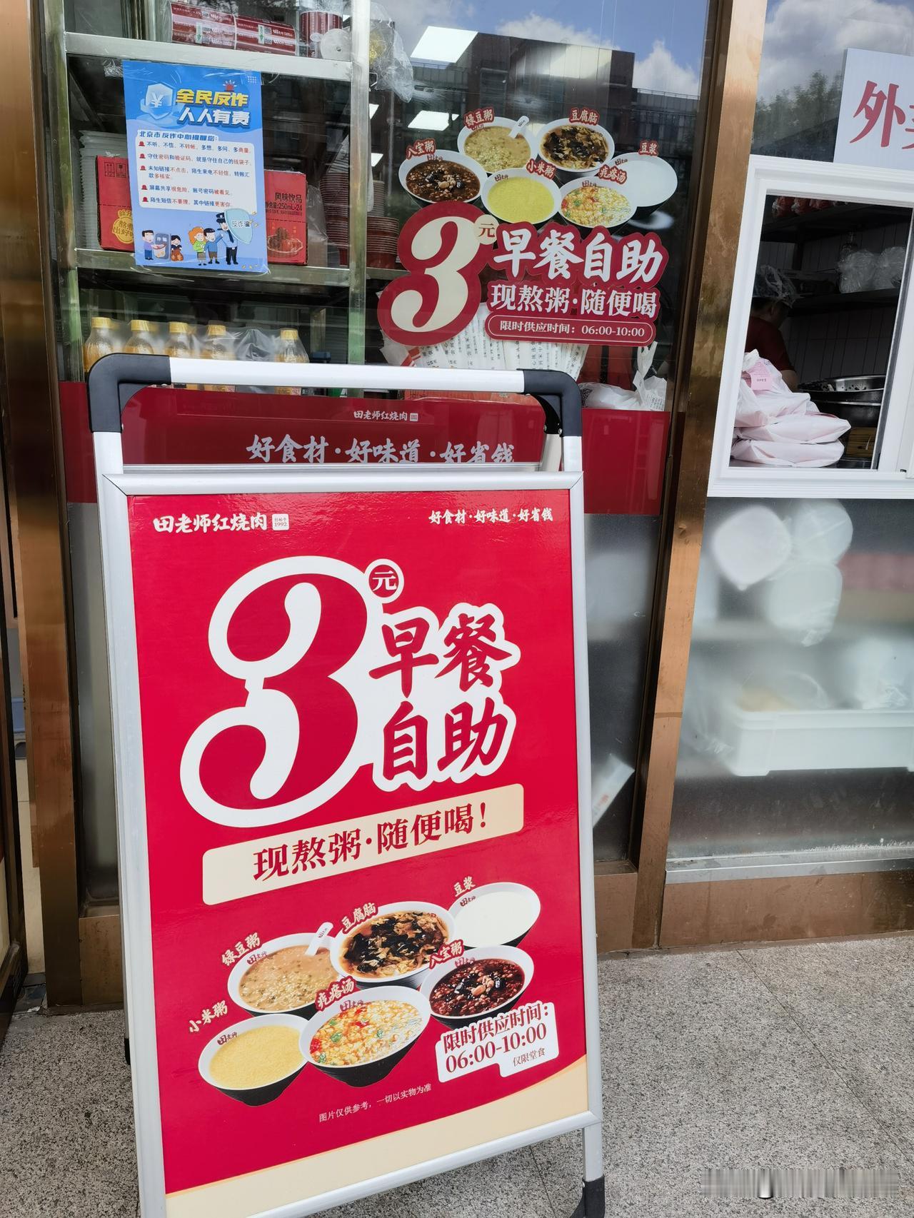 第一次吃田老师红烧肉，真实惠！
说出来大家可能不信，我这是第一次去店面吃田老师红