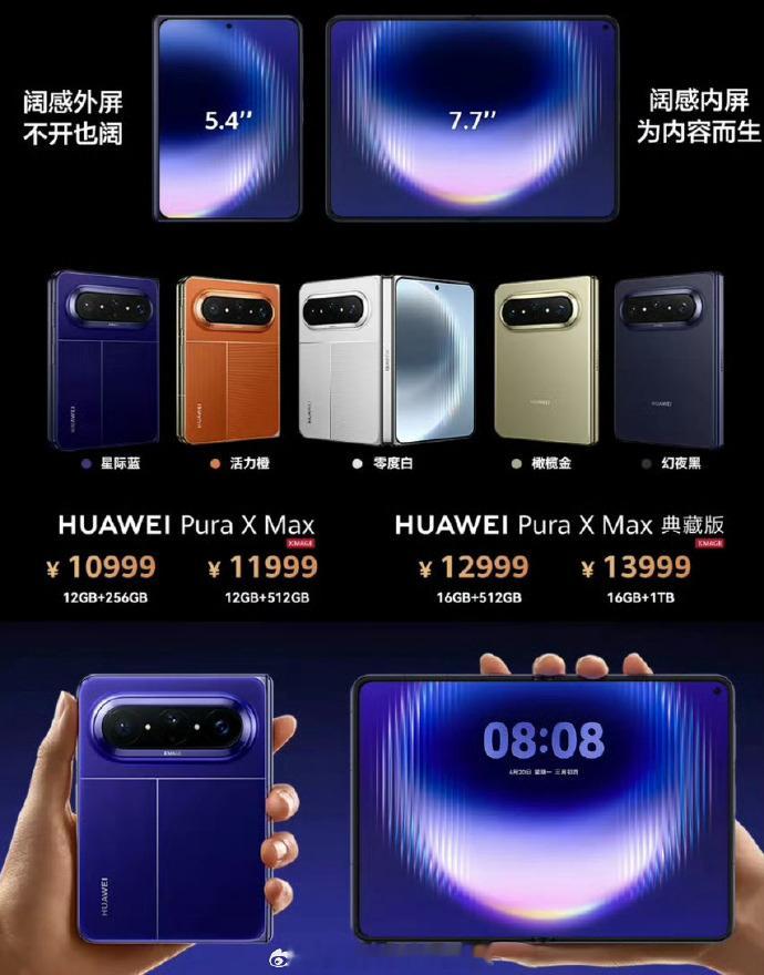 苹果折叠手机价格苹果 华为从价格来看，如果苹果折叠屏真定在 14999 元，比华