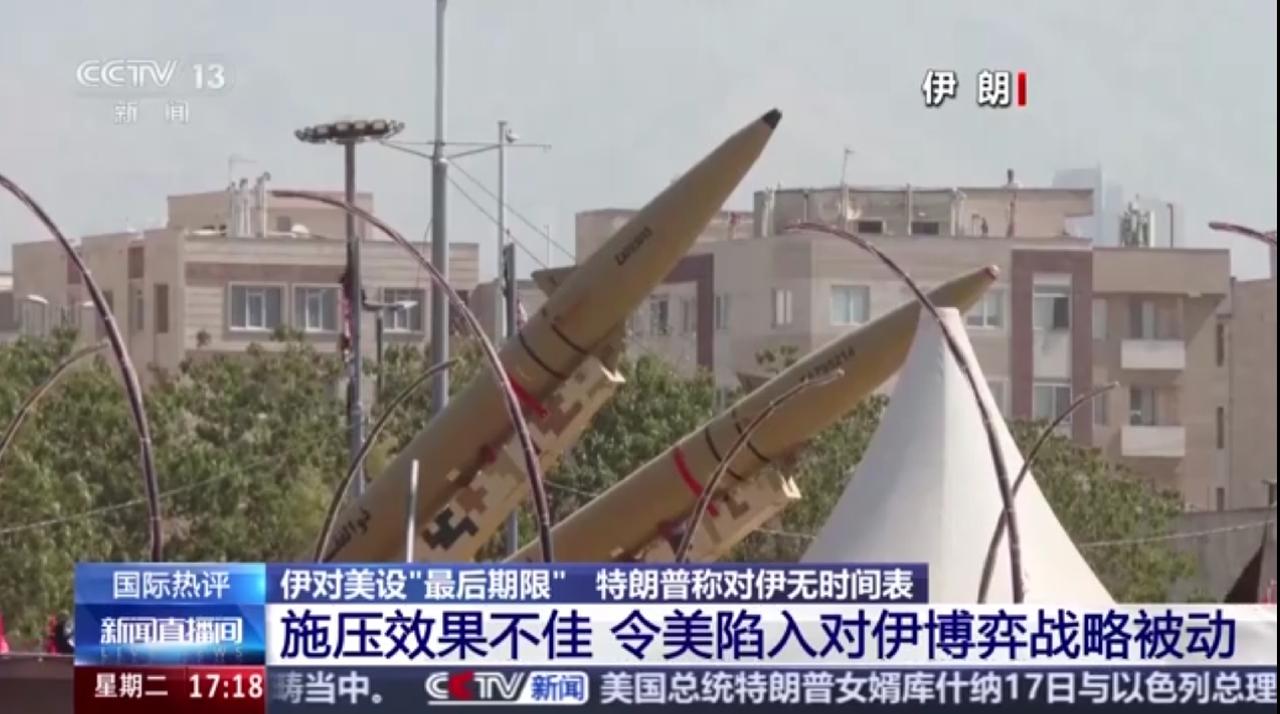【未来的伊朗将变成伊拉克还是乌克兰？】

老美对伊朗的极限施压有些黔驴技穷了，但