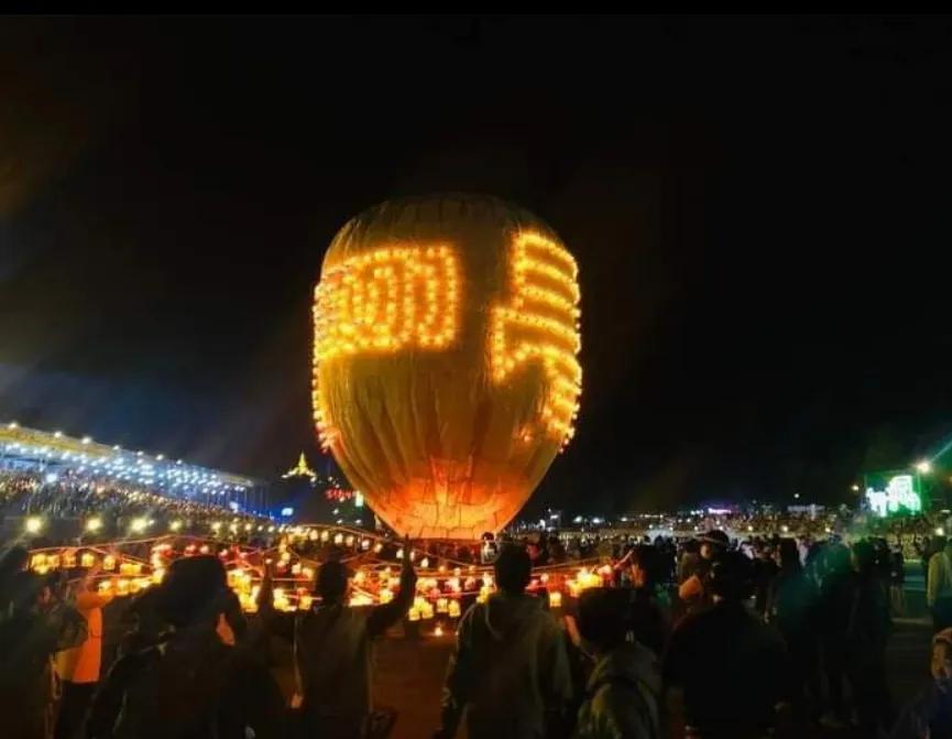 缅甸2024年彬乌伦德稍岱热气球节是否举办，还未确定。

曼德勒省彬乌伦市的著名