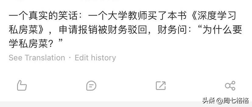 你有《时间简史》吗？我有时间也不捡屎