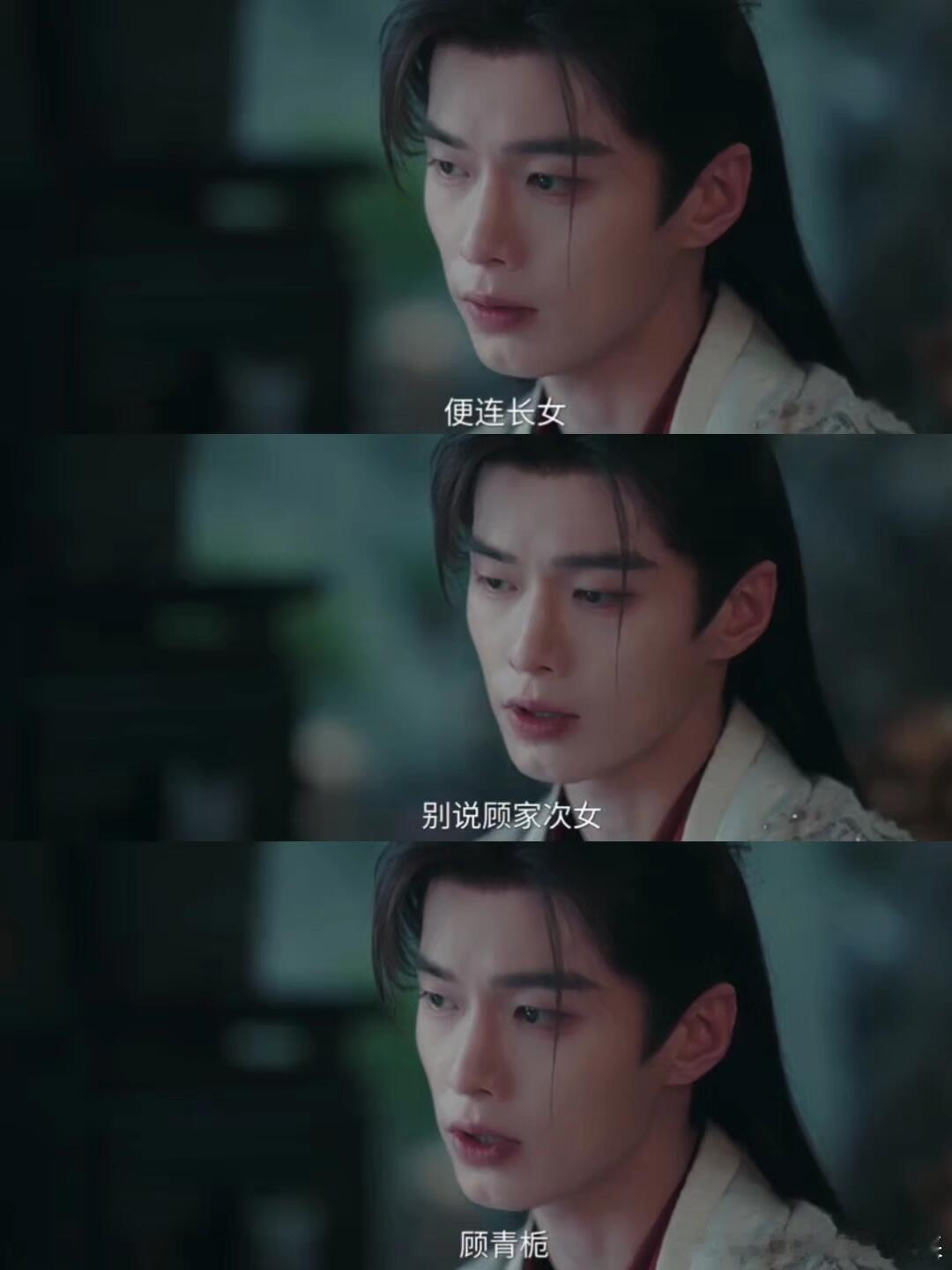 这就是顾青栀选择嫁给信王的原因原来当初顾青栀也是有办法不用嫁给信王的，但是她为了