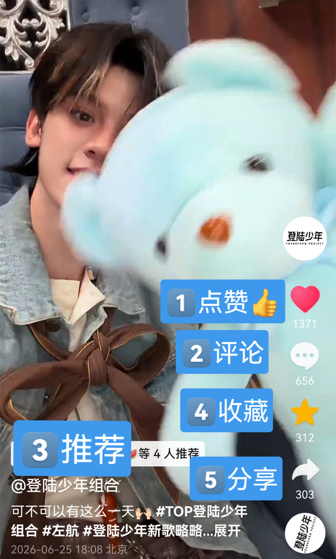 新发的视频任何平台🚫搬运，会严重分流❗️按照👇正确方法加🔥1⃣️完整看完视