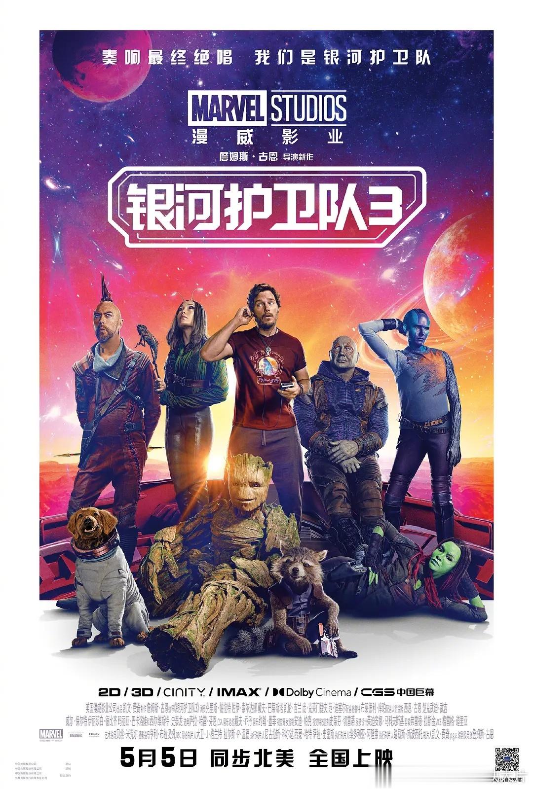 《银河护卫队3》开分8.6，评分超前两部，是名副其实的“复联4后漫威最佳”。PS