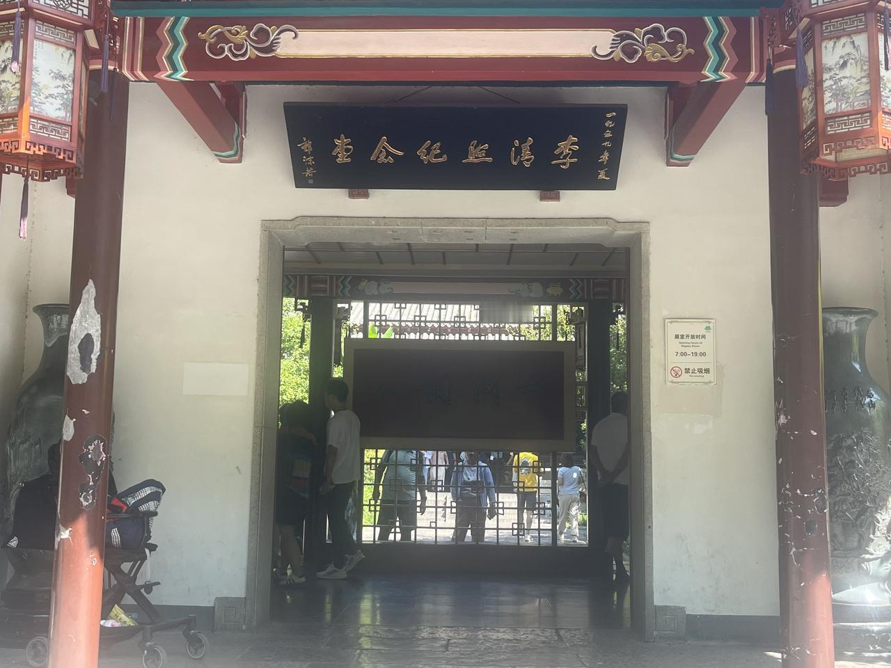 在山东省济南市趵突泉公园里的《李清照纪念堂》，是全国规模最大、内涵最丰富、功能最