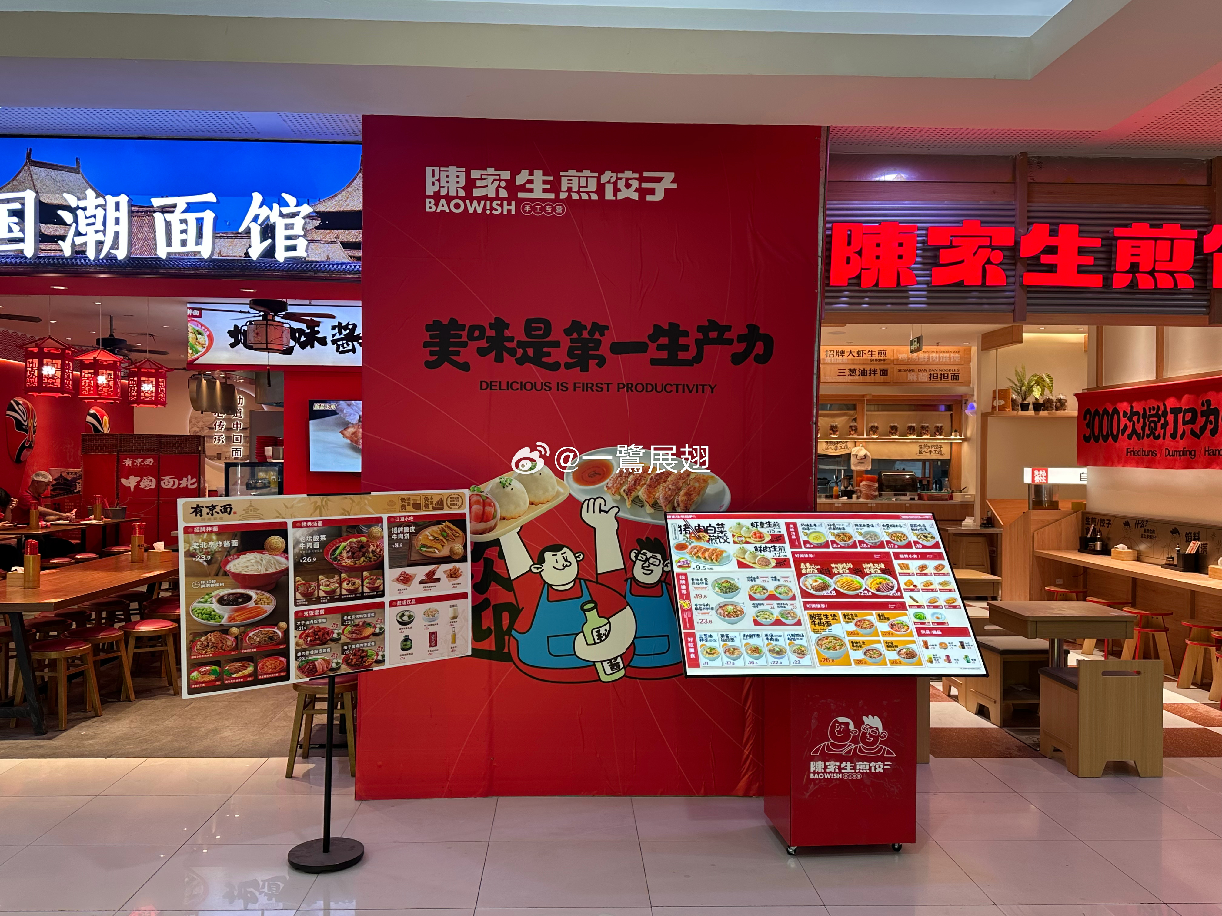 这个小空隙围挡是SM一期B1去四期4C地块B1（一期北侧、肯德基以北）的通道，逛