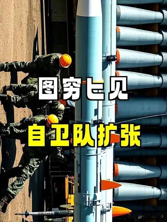 不能像二战前的德国一样，对纳粹一再忍让，最后还是避免不了德国发动侵略战争，日本人