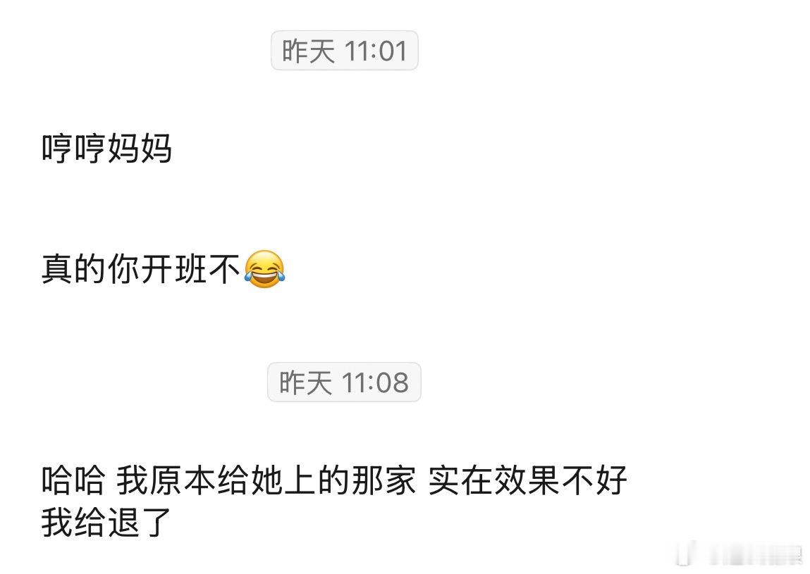 一开学，麻薯幼儿园的同学妈妈纷纷来问我写字带不带小孩[坏笑] ​​​