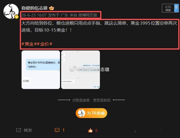 3995空单抵达3985,自动止盈拿下百点幸福！！（网页链接）这一单是真他娘的慢