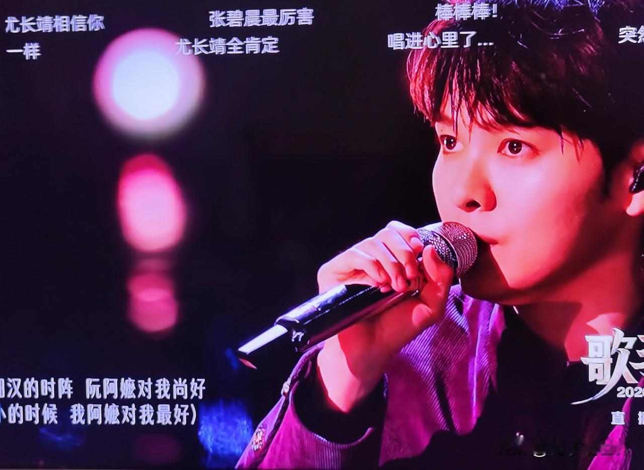 《歌手》尤长靖闽南语版《阿嬷的话》，唱的是你我，太有感染力了。
       这