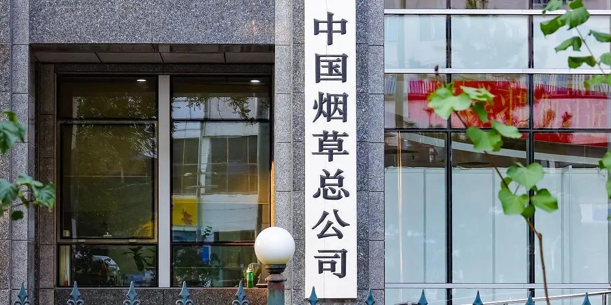 在就任国家烟草专卖局局长两个月后，姚来英出任中国烟草总公司总经理。烟草局和烟草总