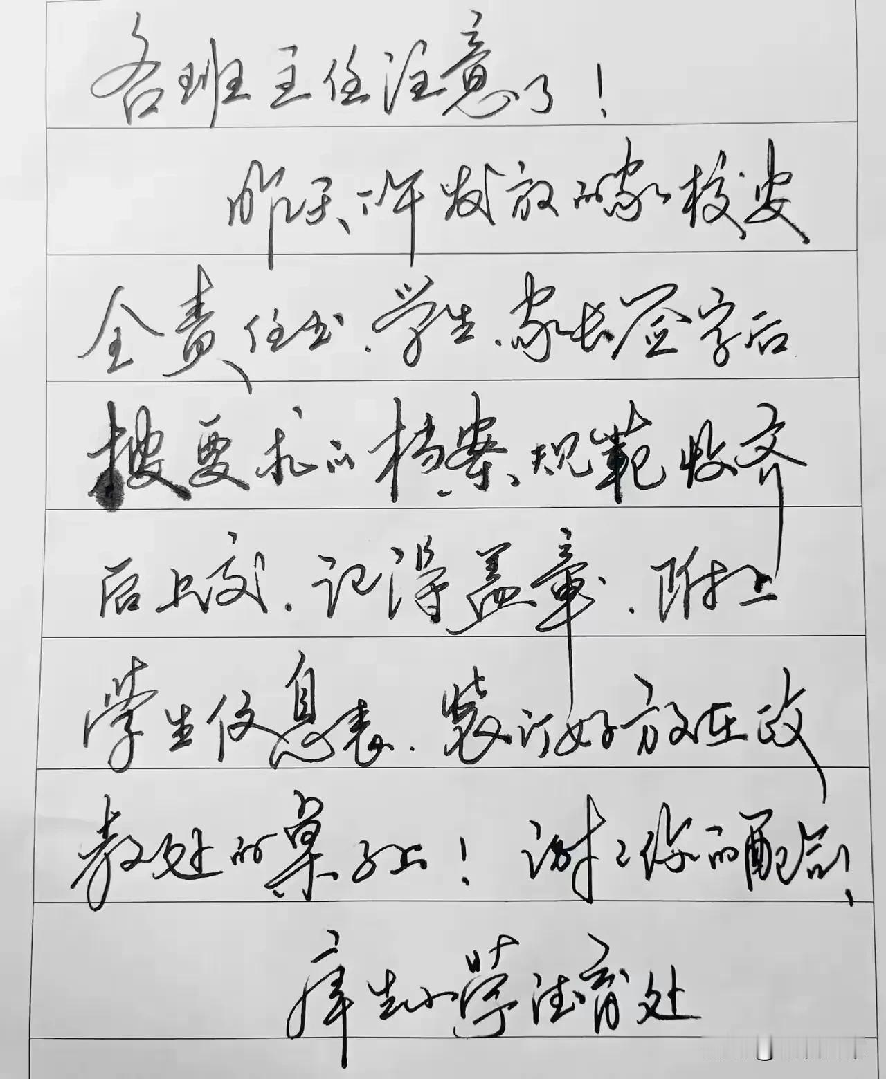 厉害了！这草书写的真好，写的真有水平，想问问这是什么字体？这字不仅写的漂亮。而且
